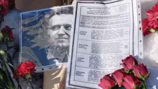 мемориал памяти Навального в Саратове