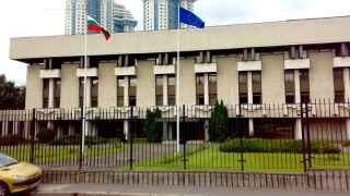 Посольство Болгарии в Москве