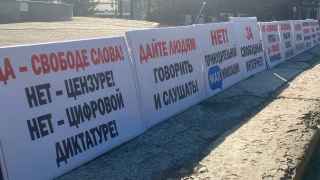 Власти позволили гражданам митинговать с вольнодумными лозунгами