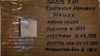 Ненависть к «Последнему адресу» не только явная, как у Фадеева, но и тайная, как у неведомых вандалов; но люди хотят, чтобы память жила и делают таблички вручную