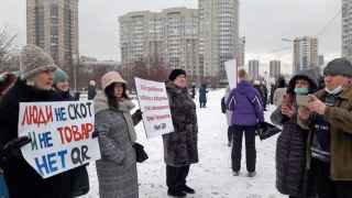 Массовый пикет против QR-кодов в Екатеринбурге 13 ноября.