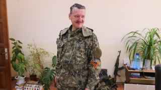 Игорь Гиркин