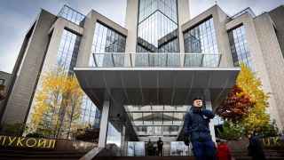 Офис «Лукойла» в Москве