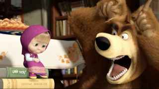 Нормальным людям смешно смотреть, как маленькая девочка доводит медведя до цугундера. Охранители боятся такой отважной маленькой девочки