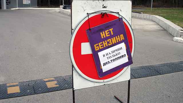 Дефицит бензина в России