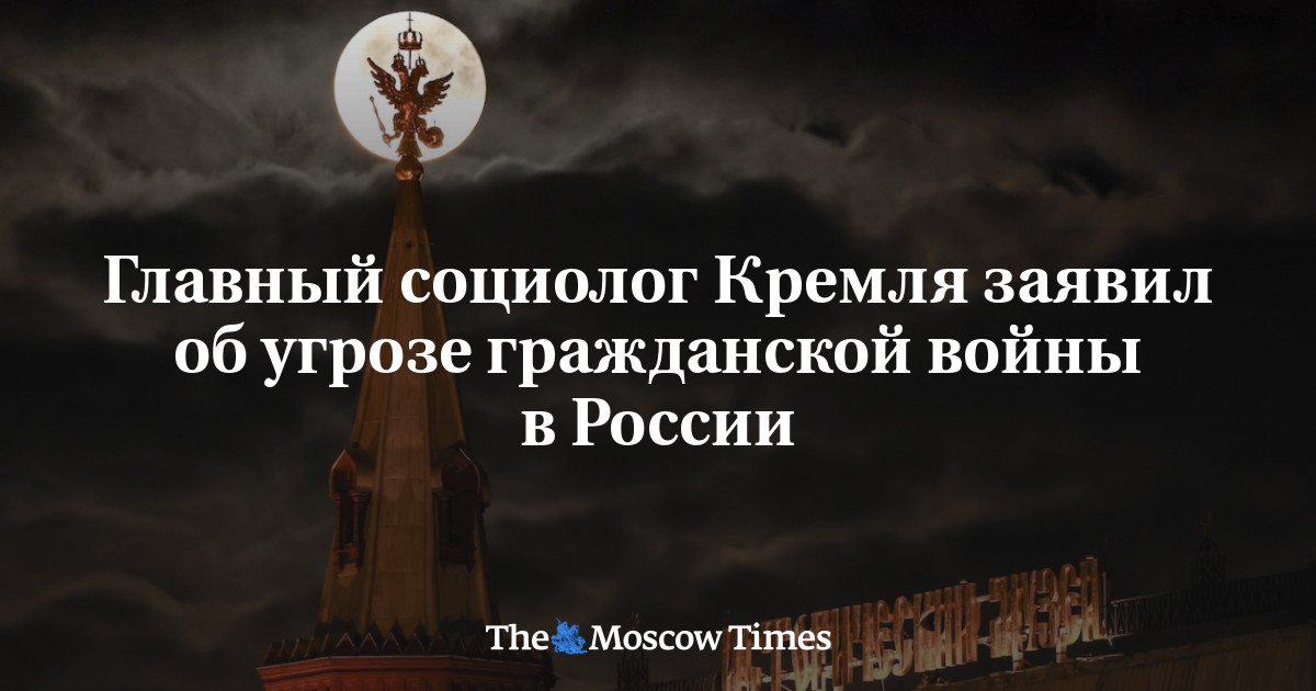 www.moscowtimes.ru