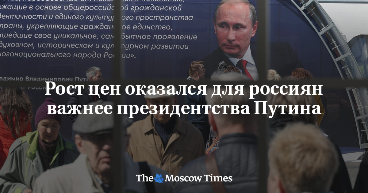 www.moscowtimes.ru