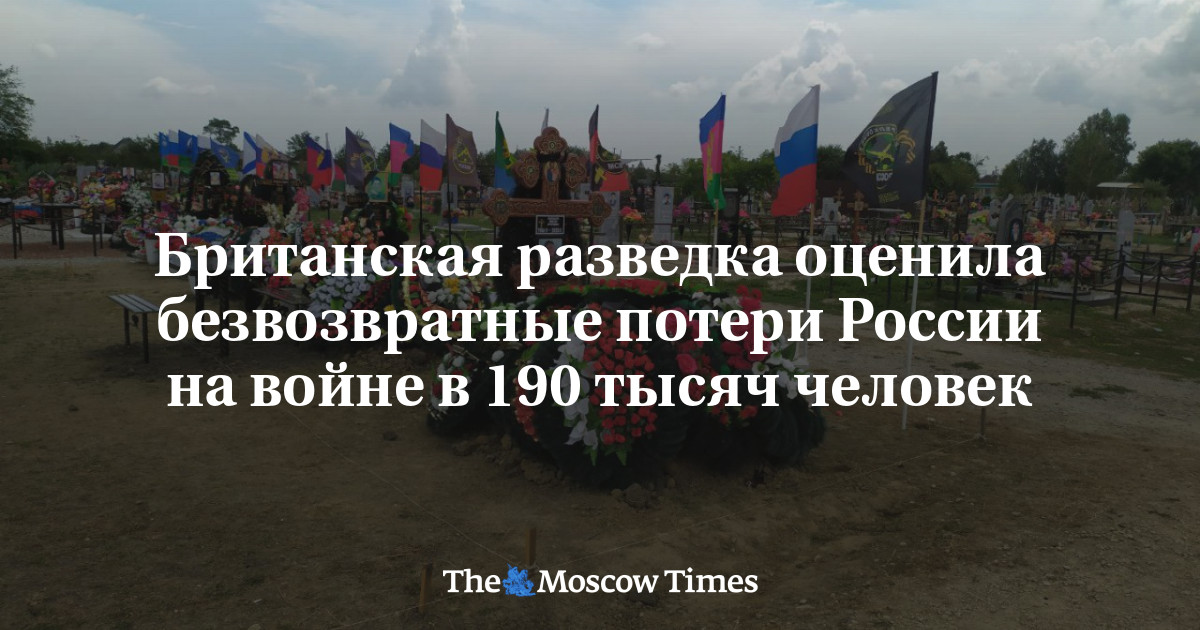 190 миллионов вон в рублях