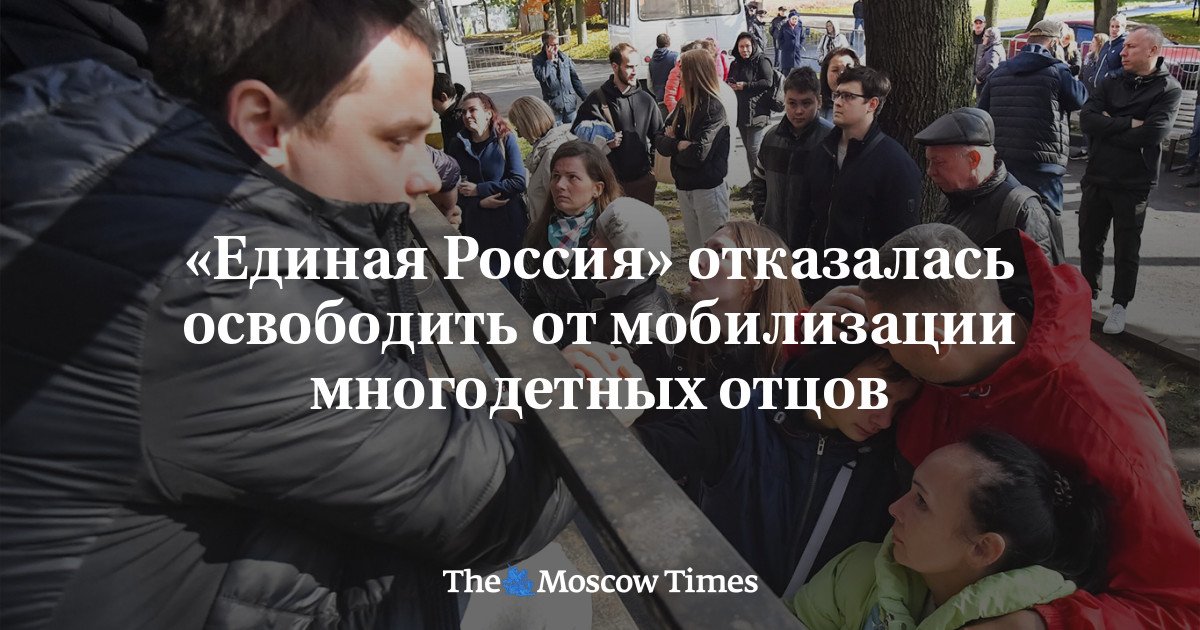 Отсрочка от мобилизации многодетным с 3 детьми. Отсрочка от мобилизации многодетным с 3 детьми