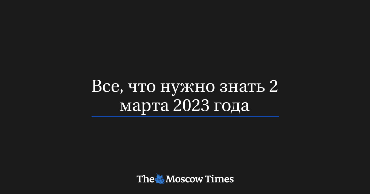 что можно и нельзя делать 2 января 2023