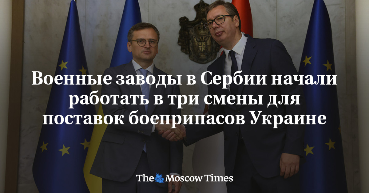 www.moscowtimes.ru