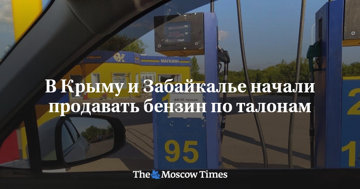 www.moscowtimes.ru