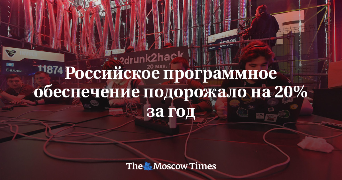 Службы программного обеспечения. Службы программного обеспечения