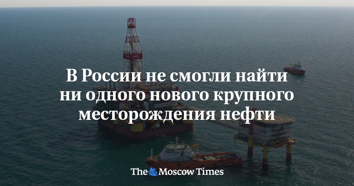 Поиск нефти. Разведка месторождений нефти и газа (углеводородов)