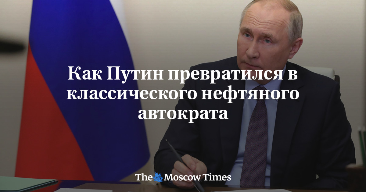 Путин times на кресле