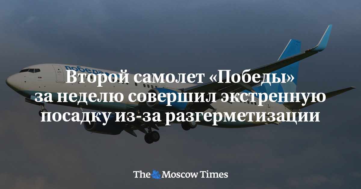 www.moscowtimes.ru