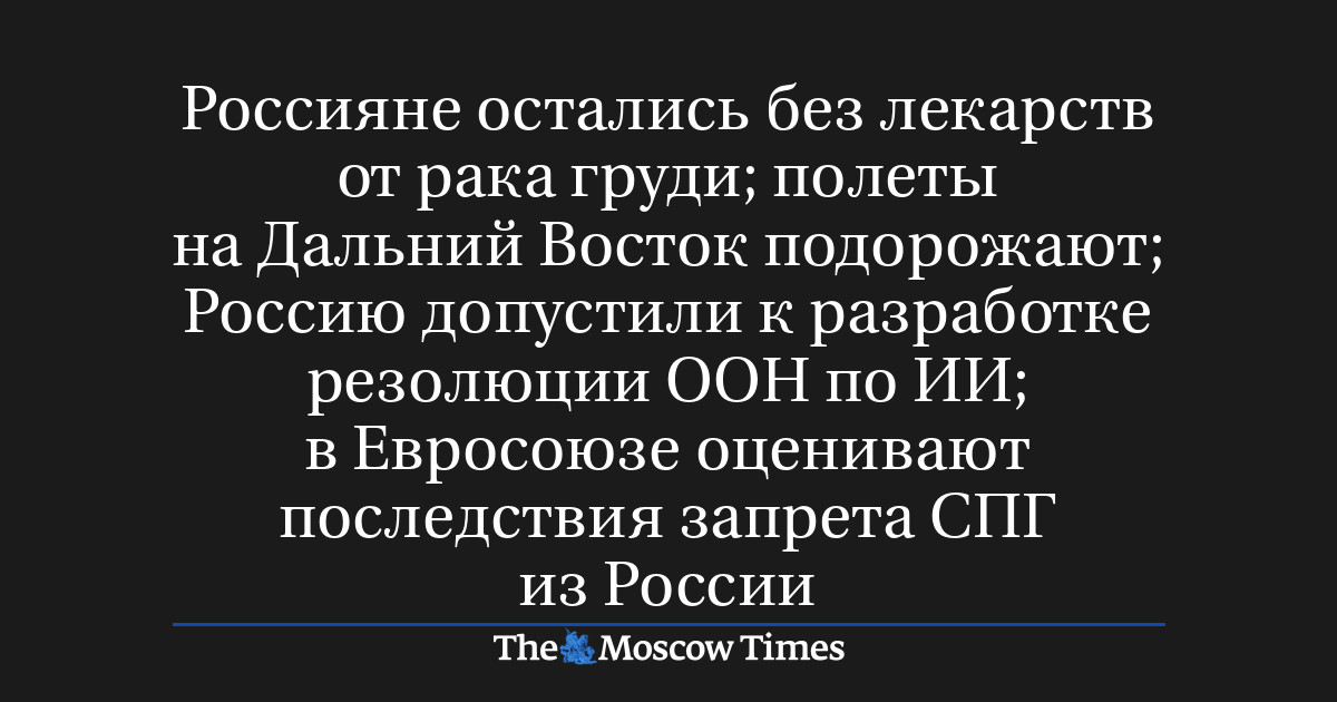 «Могут лопнуть»: почему грудь канадской фрик-модели «взорвалась» в самолете