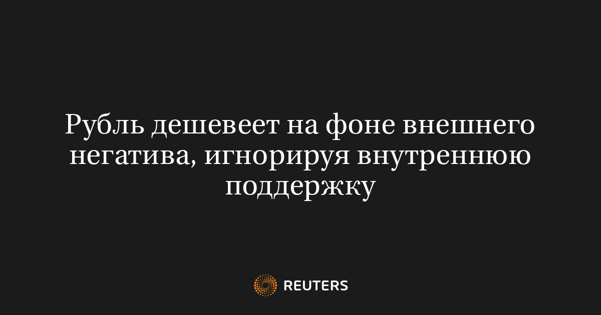 Ошибка госслужащих. Ошибка госслужащих