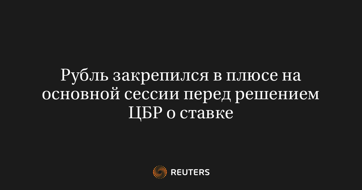 УК РФ Статья Изнасилование \ КонсультантПлюс Педофилу угрожает не только тюрьма