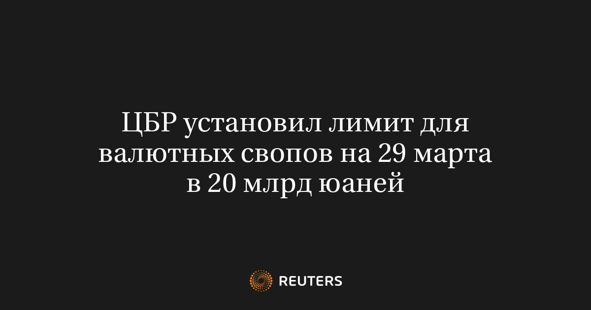 29 юаней в рублях